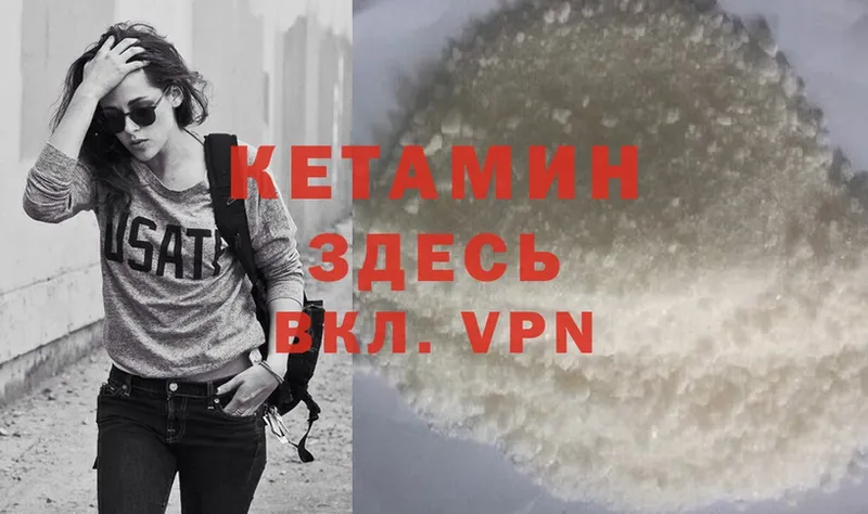 дарк нет клад  Заречный  Кетамин ketamine  hydra ТОР 