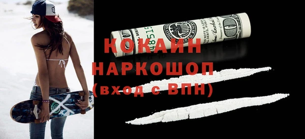 COCAINE Балабаново