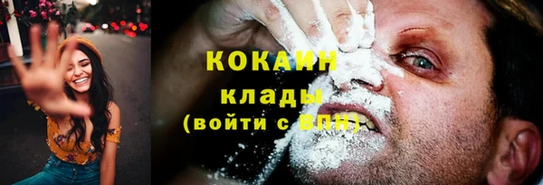 COCAINE Балабаново